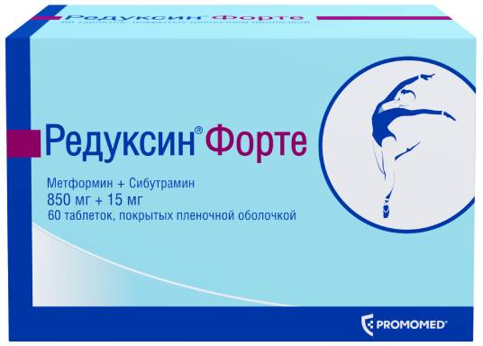 Редуксин Форте цена от 2 305 руб., купить в Москве в интернет-аптеке ...