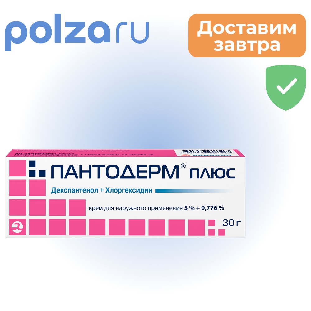 

Пантодерм плюс, крем 5%+0.776%, 30 г