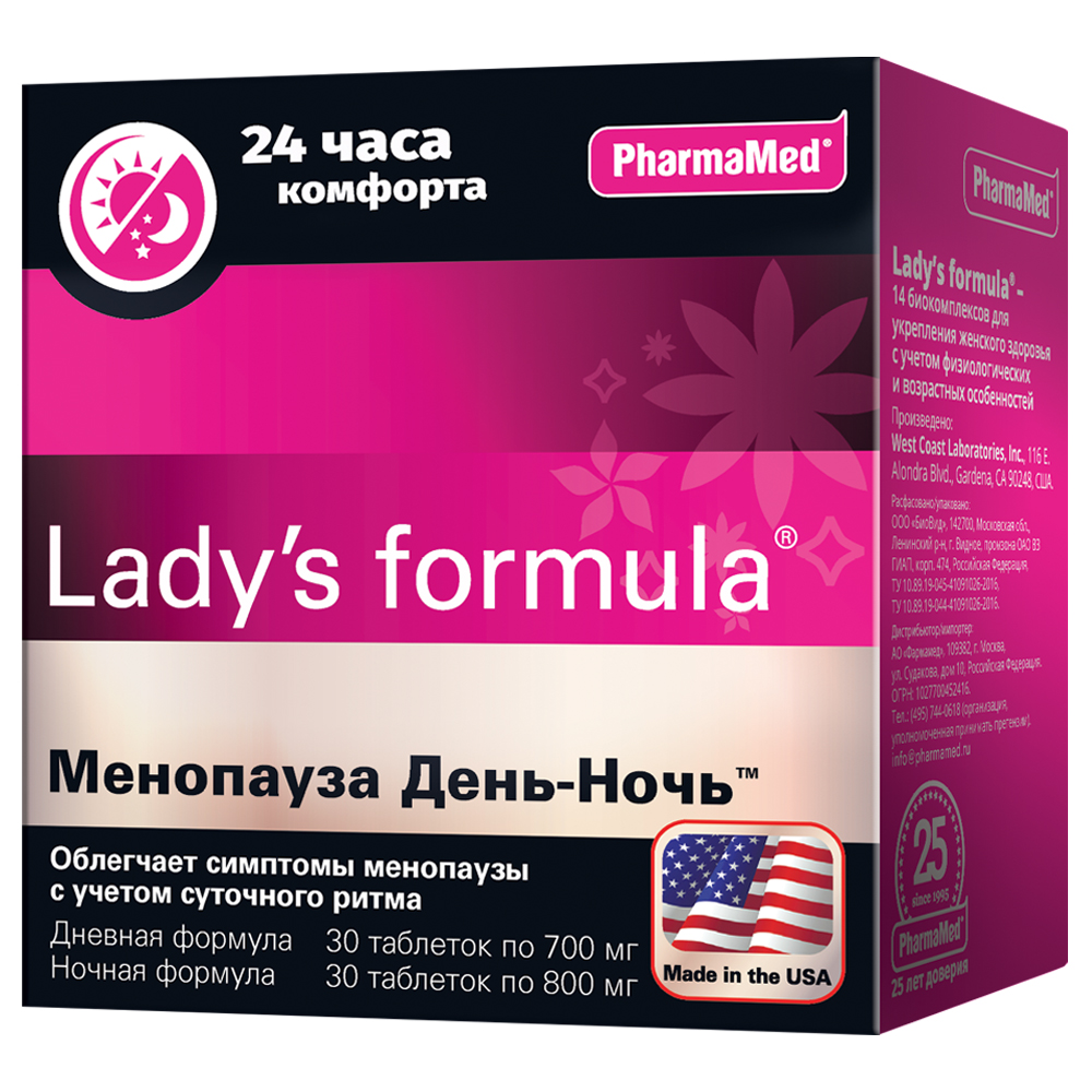 

Lady's formula, таблетки