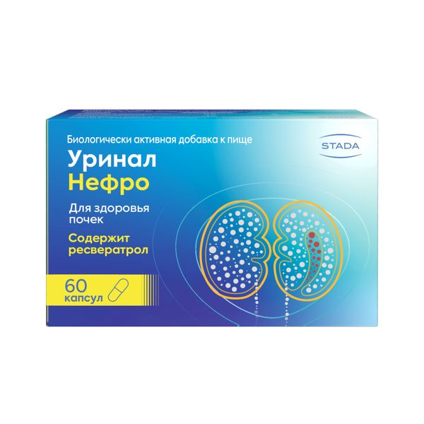 Уринал Нефро, капсулы 398 мг, 60 шт. биологически активная добавка к пище альгакомплекс для женщин таблетки 60 шт