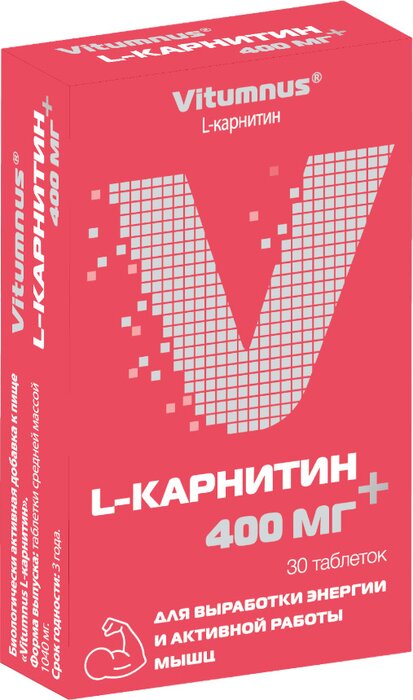 Vitumnus L-карнитин 400 мг таб 30 шт