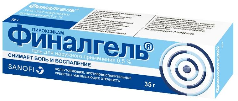

Финалгель, гель 0.5%, 35 г