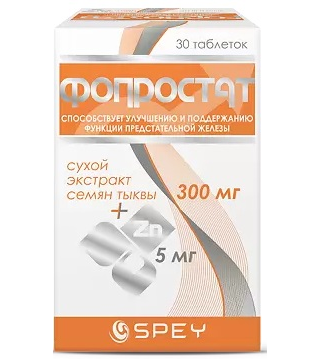 Фопростат таблетки 30 шт 131₽