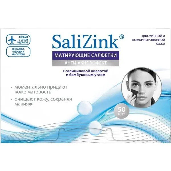 Salizink салфетки д/лица матирующие салициловая кислота/уголь косметические средства прочие №50
