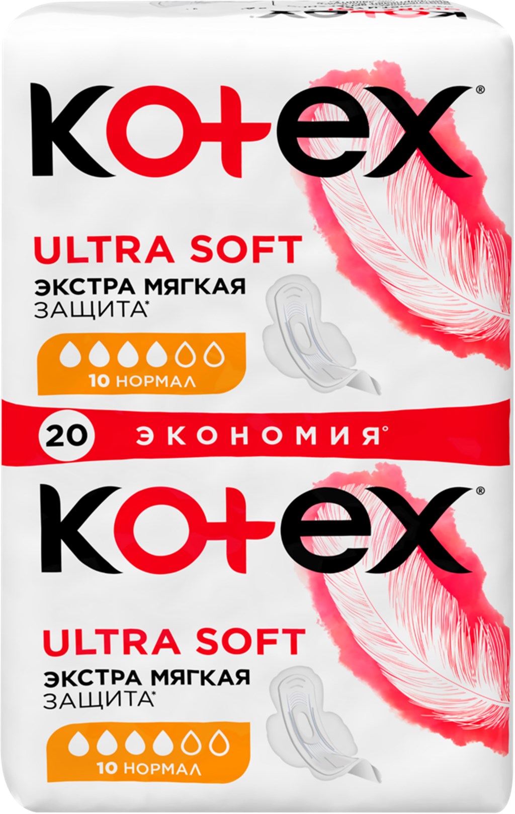 Kotex Ultra Soft Нормал, прокладки 20 шт. kotex нейчерал прокладки нормал 8 шт