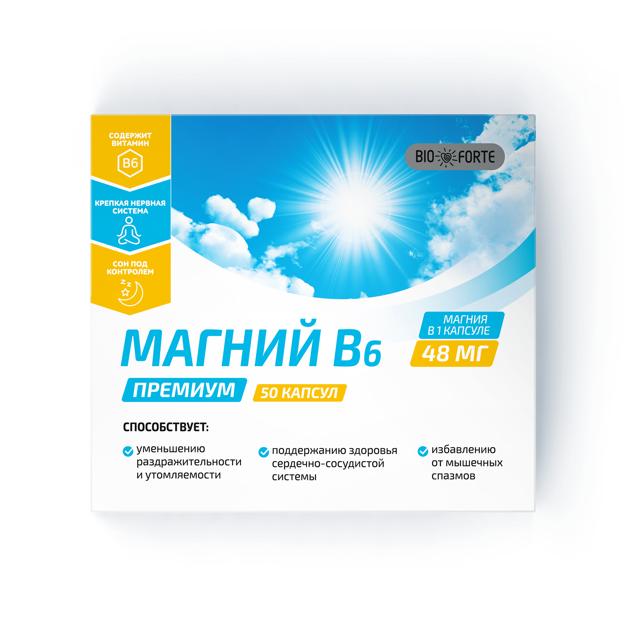 Магний В6 Премиум BioForte, капсулы, 50 шт.