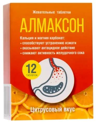 Алмаксон, кальция и магния карбонат, таблетки жевательные (цитрусовый вкус), 12 шт.