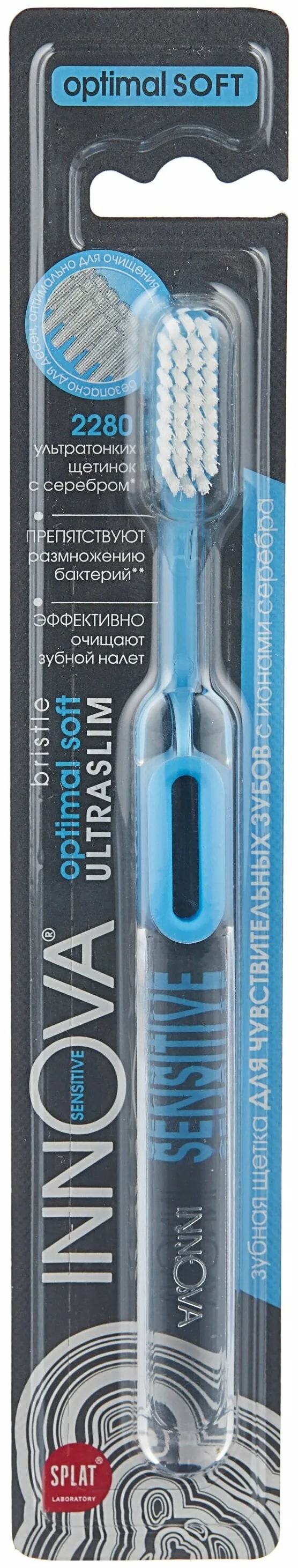 

INNOVA, деликатная зубная щетка с ионами серебра