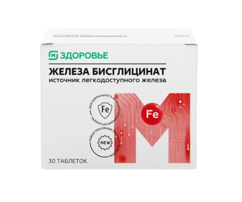 Магнит. Здоровье железа бисглицинат (хелат) таблетки покрытые оболочкой 165 мг №30