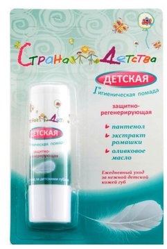 Страна детства, помада гигиеническая детская защитно-регенерирующая, 4.5 г