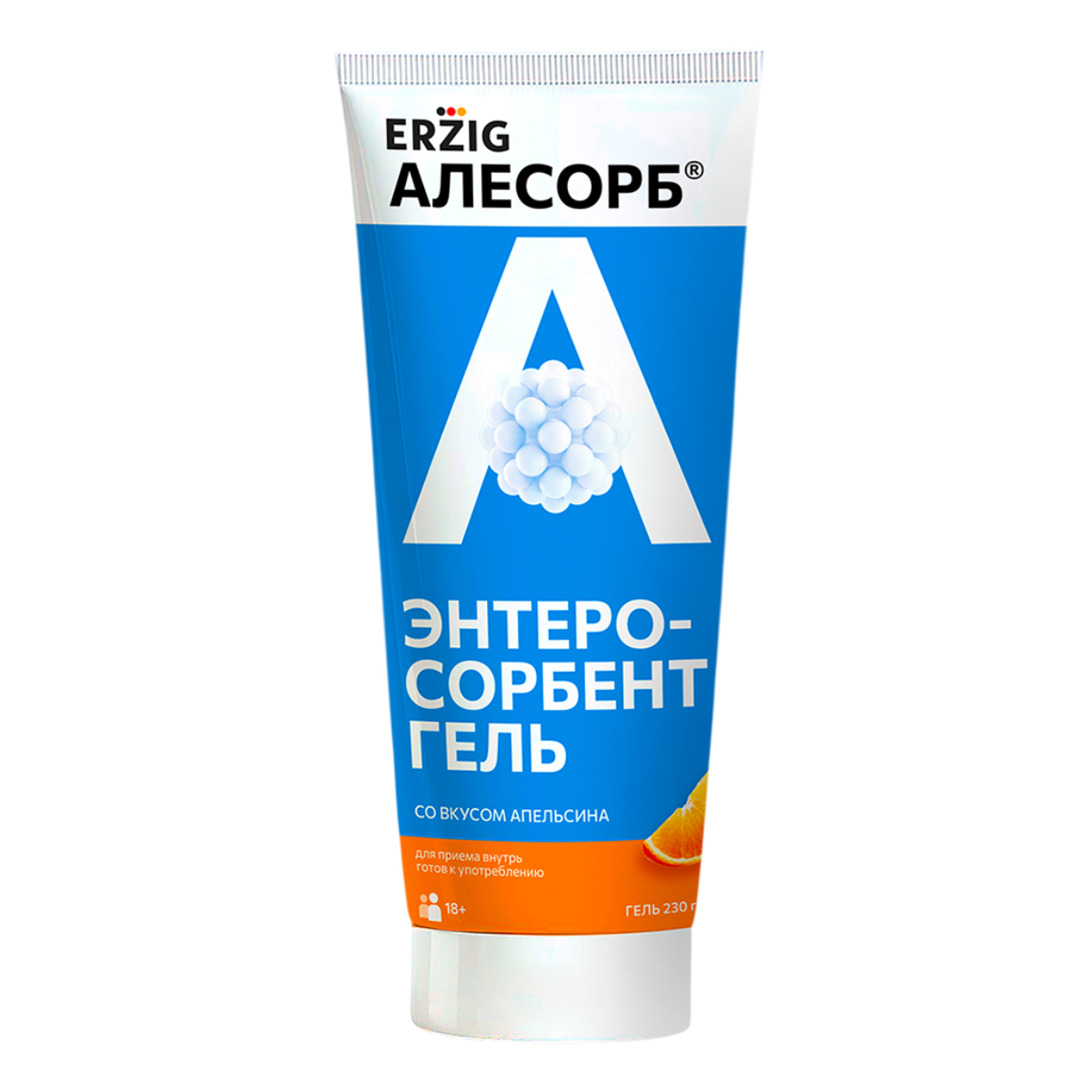 Алесорб Энтеросорбент гель Эрциг, для приема внутрь (со вкусом апельсина), туба 230 г