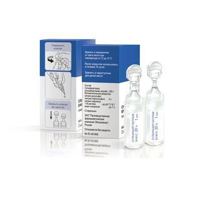 

Сульфацил натрия, капли глазные 20%, 1.5 мл, 2 шт.