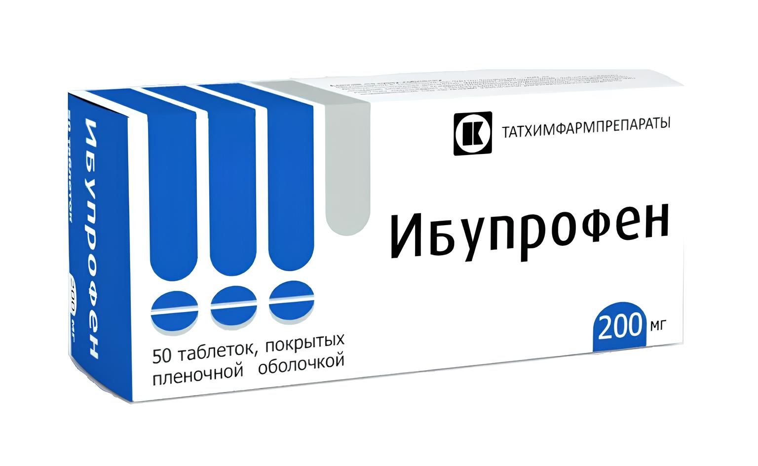 Ибупрофен таблетки, покрытые пленочной оболочкой 200 мг, 50 шт. артраспорт таблетки покрытые оболочкой 1400 мг 30 шт