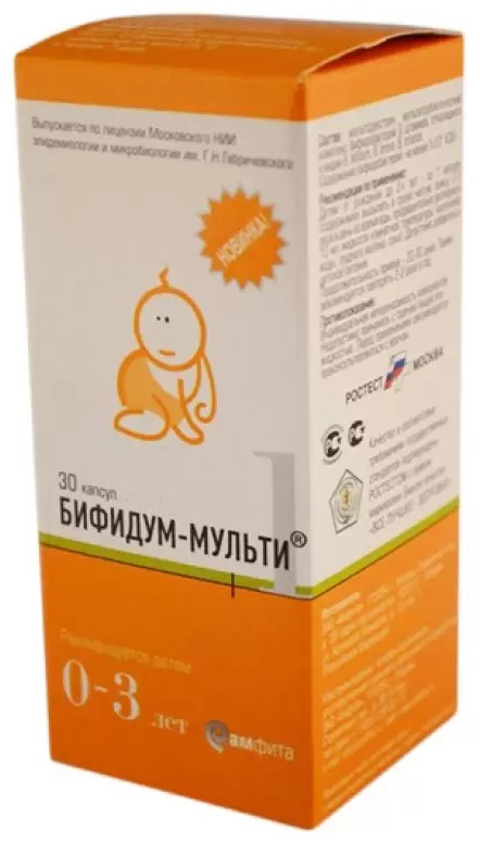 

Бифидум Мульти-1 капс 400 мг х30