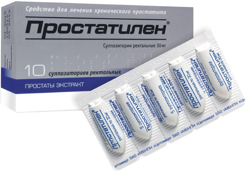 Простатилен, суппозитории ректальные 3 мг, 10 шт. простатилен лиоф пор в м амп 5мг 10
