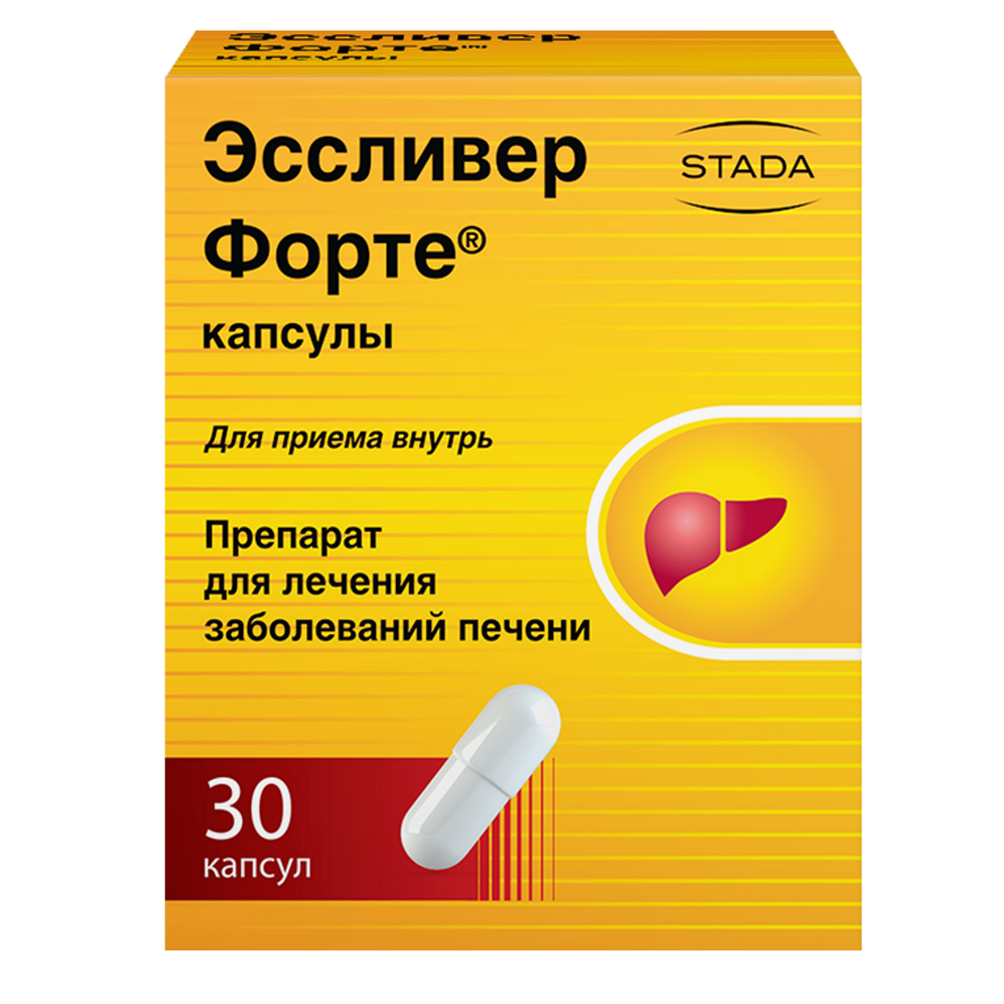 Эссливер форте, капсулы, 30 шт. витаминно минеральный комплекс archi vitamin s28 капсулы 45 шт