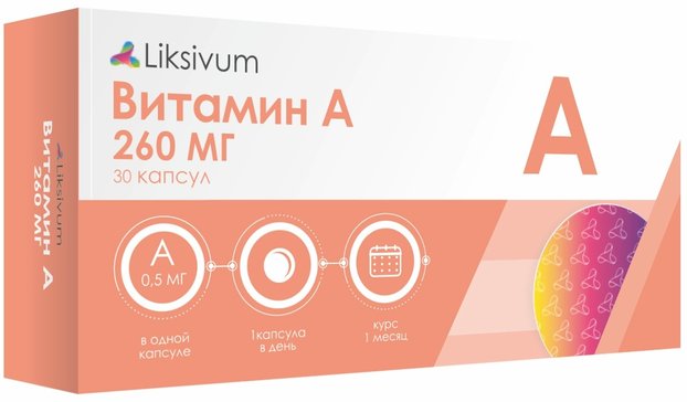 Liksivum ретинола пальмитат (Витамин А), капсулы, 30 шт.