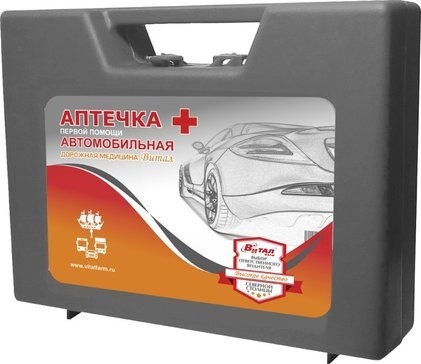 

Витал, аптечка автомобильная