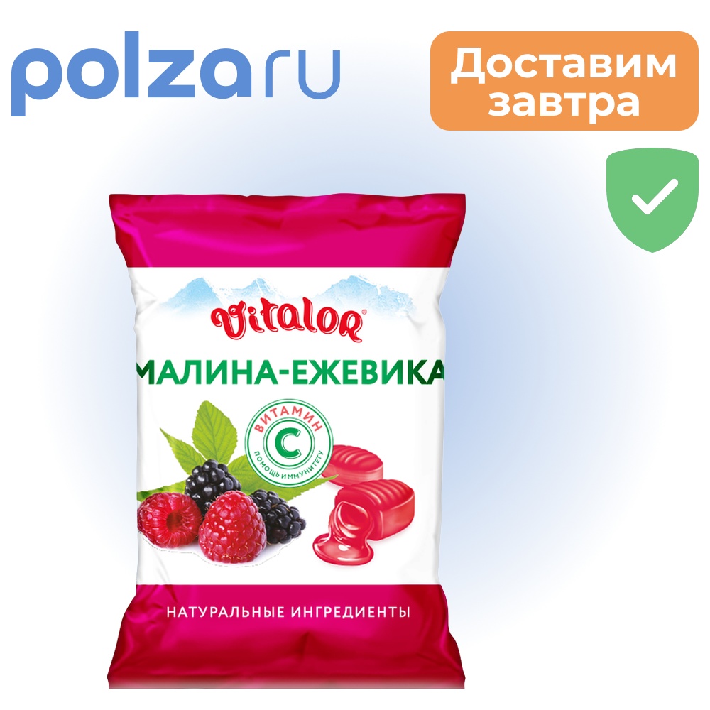 

Виталор, леденцы