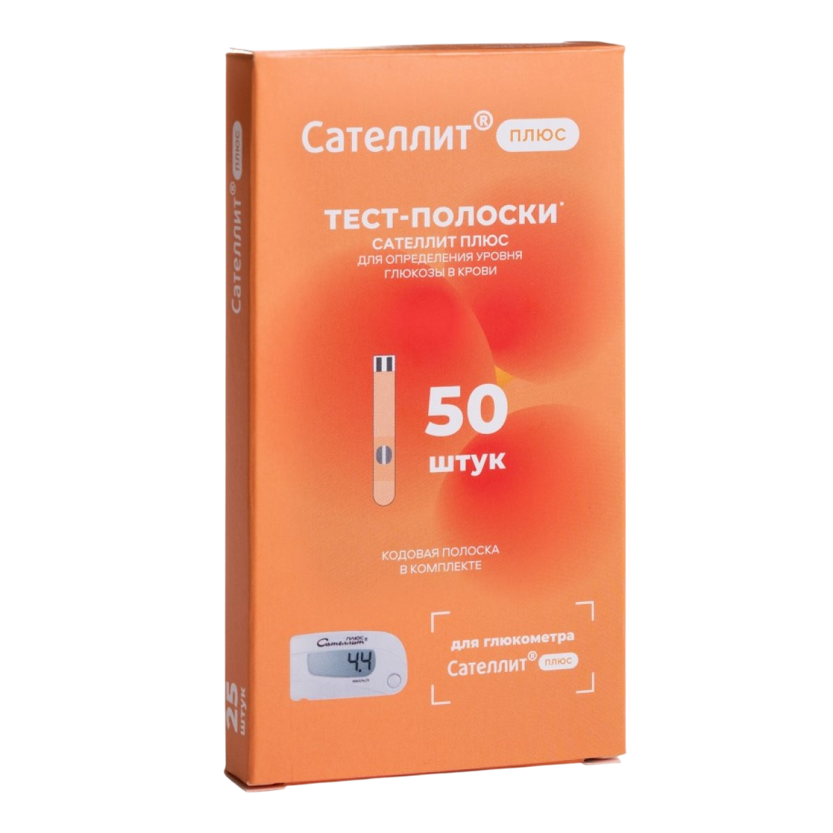 Сателлит плюс ПКГЭ-02.4, тест-полоски, 50 шт.