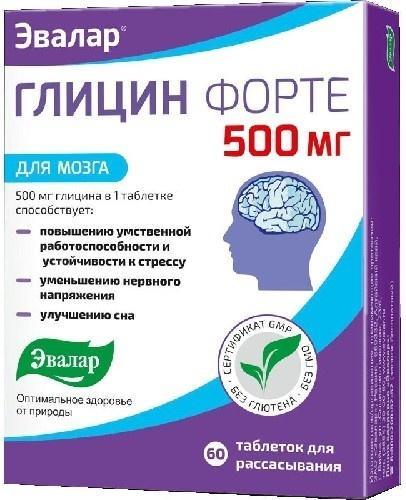 

Глицин форте, таблетки 500 мг, 60 шт