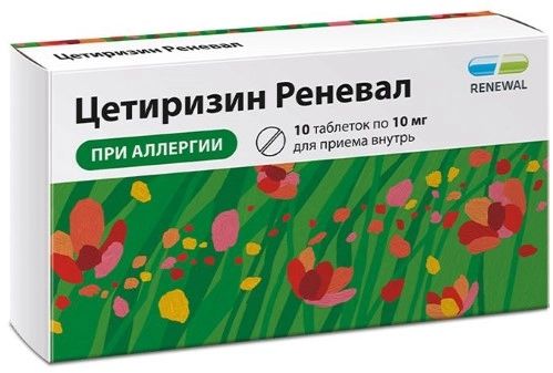 Цетиризин Реневал, таблетки в пленочной оболочке 10 мг, 10 шт. цетиризин реневал таблетки 10 мг 10 шт
