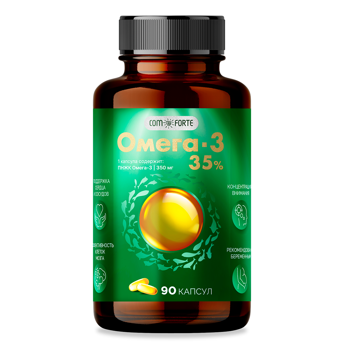 Омега-3 35% Comforte, капсулы 1400 мг, 90 шт.