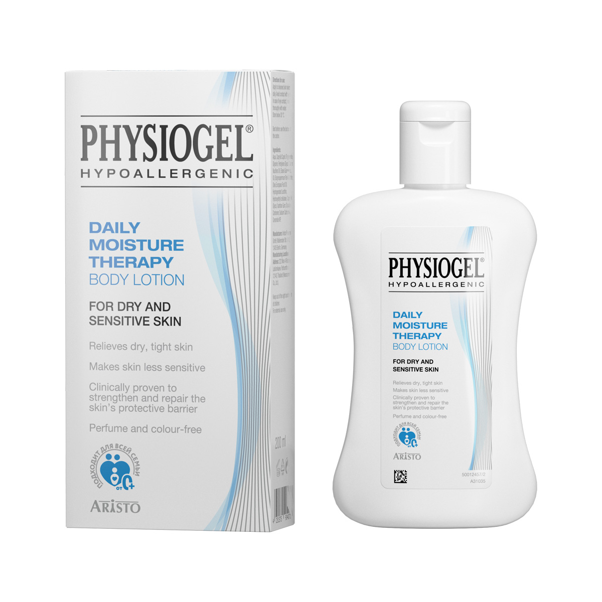 Physiogel DMT лосьон для тела увлажняющий 200 мл