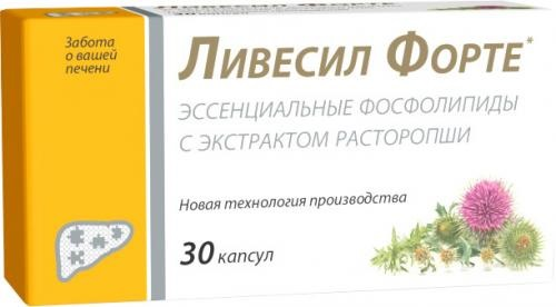 Ливесил Форте, капсулы 1000 мг, 30 шт. соевый лецитин activlab essepatil extra max для печени капсулы 30 шт