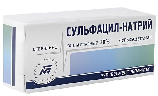 Сульфацил-натрий 20%, флакон 5 мл, 1 шт.