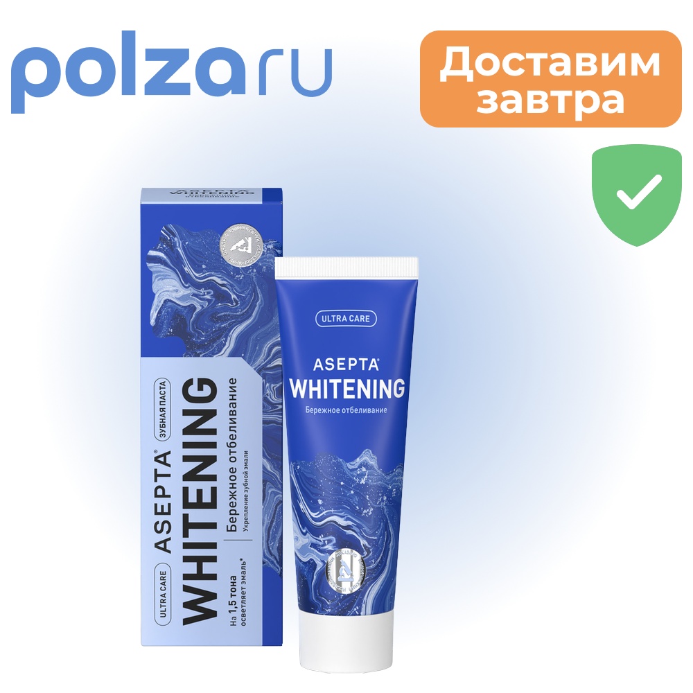 

Асепта Plus Бережное Отбеливание, зубная паста, 75 мл