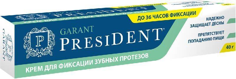 ПрезиДент Гарант, крем для зубных протезов (нейтральный вкус), 40 г президент гарант крем для зубных протезов нейтральный вкус 40 г