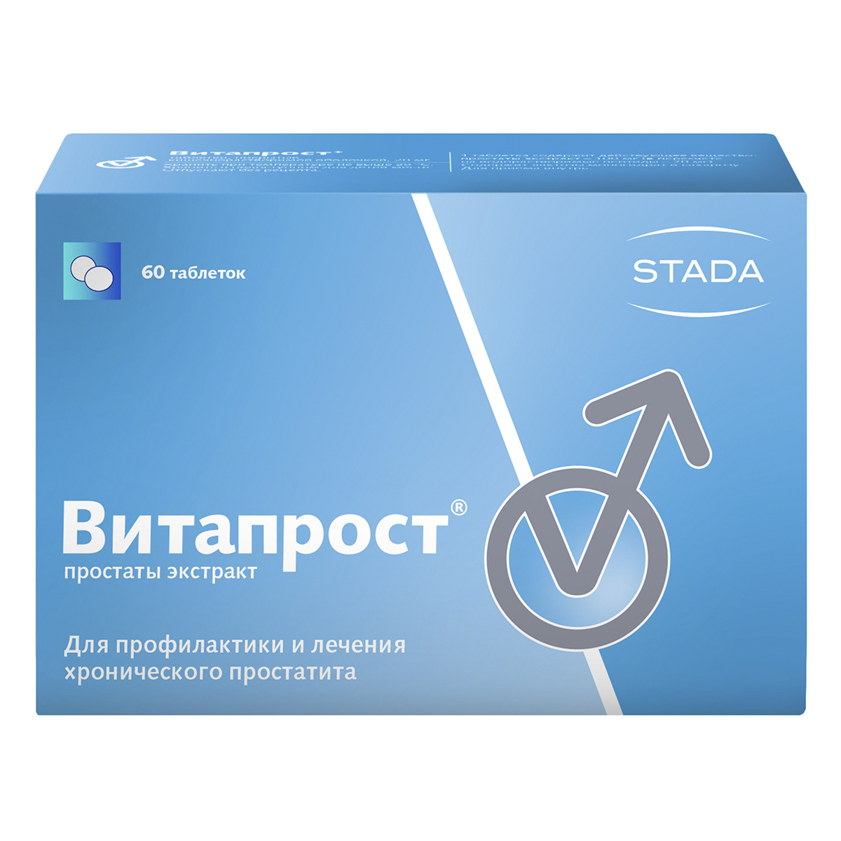 Витапрост, таблетки, 20 мг