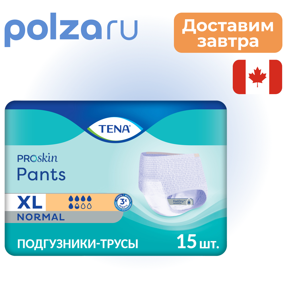 

Tena ProSkin, подгузники-трусики