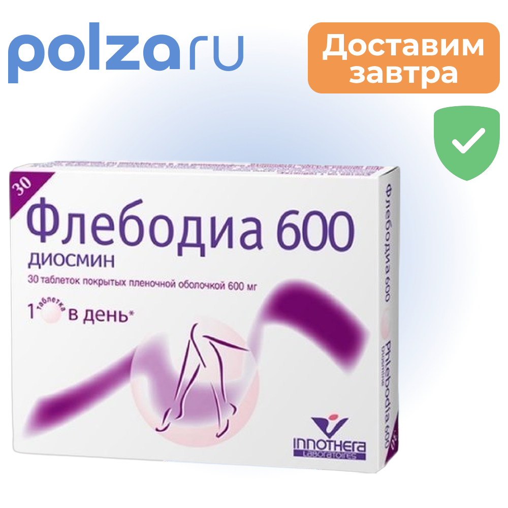 

Флебодиа 600, таблетки покрыт. плен. об. 600 мг, 30 шт.