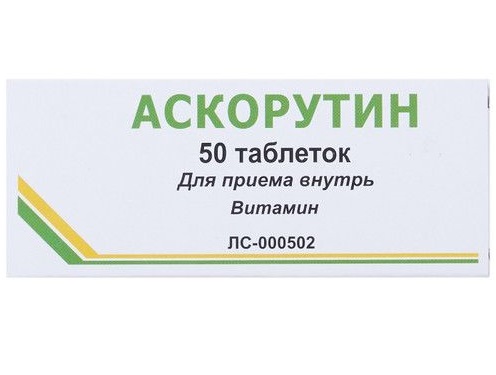 Аскорутин, таблетки 50 мг + 50 мг, 50 шт.
