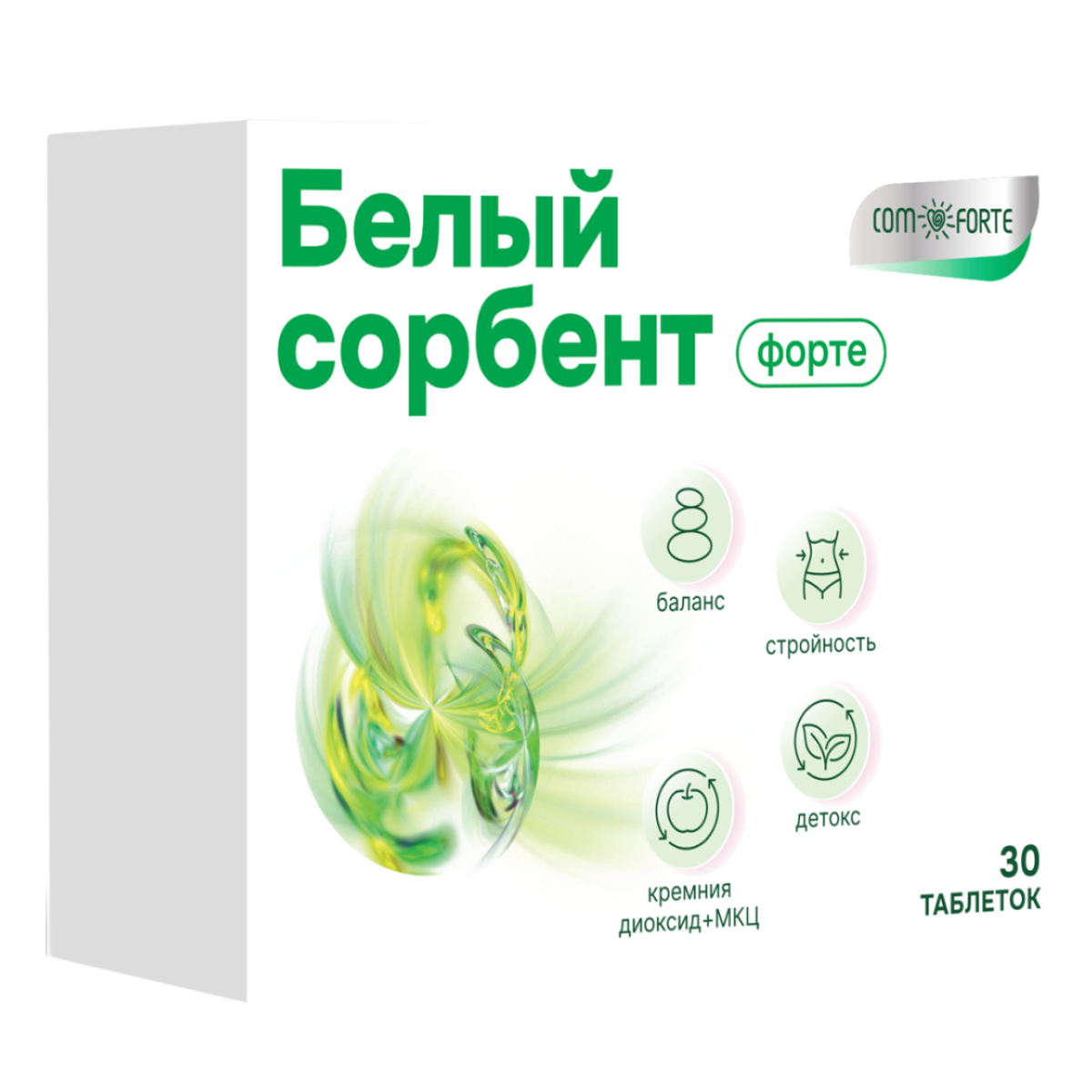 Белый сорбент Форте Comforte, таблетки, 30 шт.
