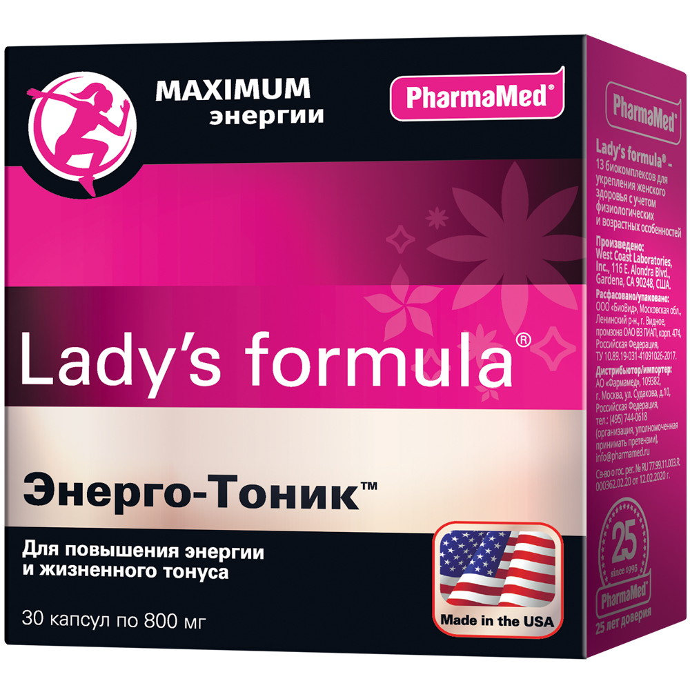 

Lady's formula Энерго-Тоник, капсулы 0.8 г, 30 шт.