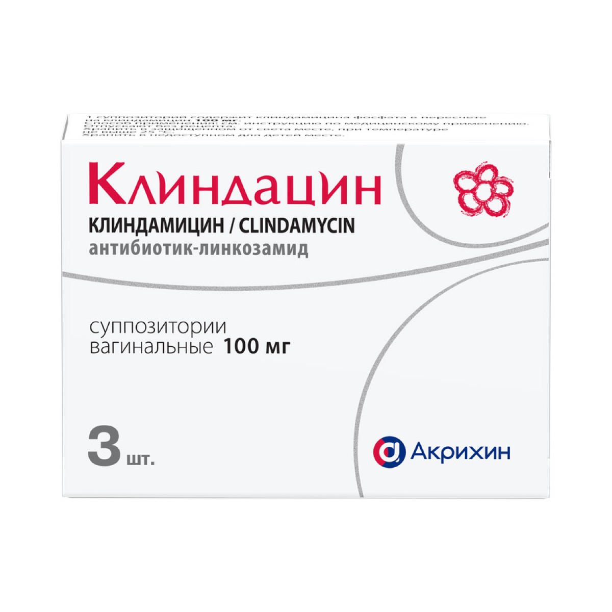 Клиндацин, суппозитории вагинальные 100 мг, 3 шт.