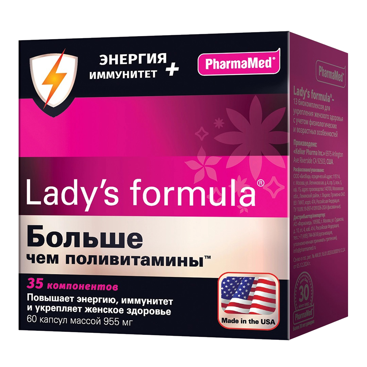 

Lady's formula, капсулы
