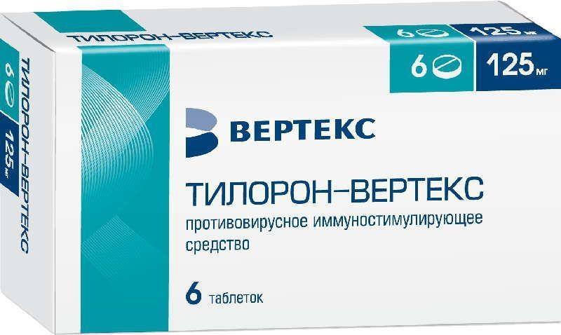 Тилорон-Вертекс, таблетки покрыт. плен. об. 125 мг, 6 шт. вирус ворчания