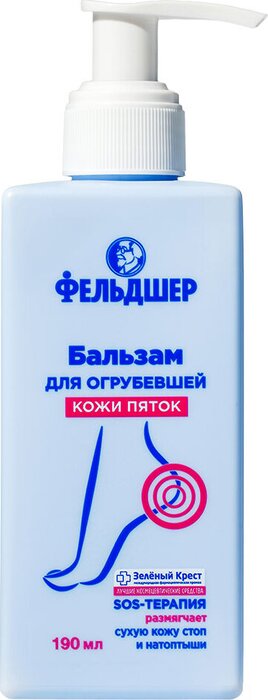 Фельдшер бальзам для огрубевшей кожи пяток 190мл