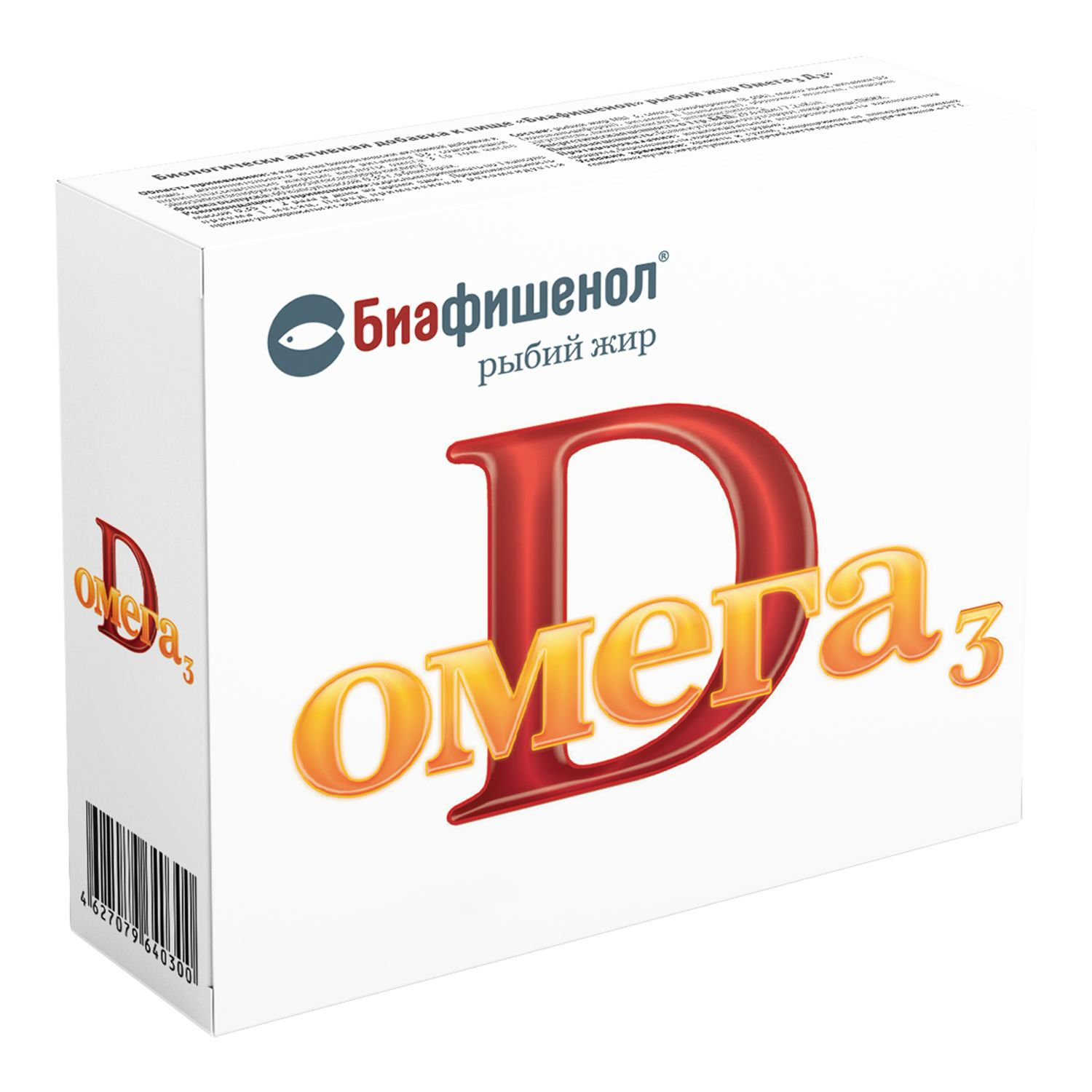 

Биафишенол, капсулы