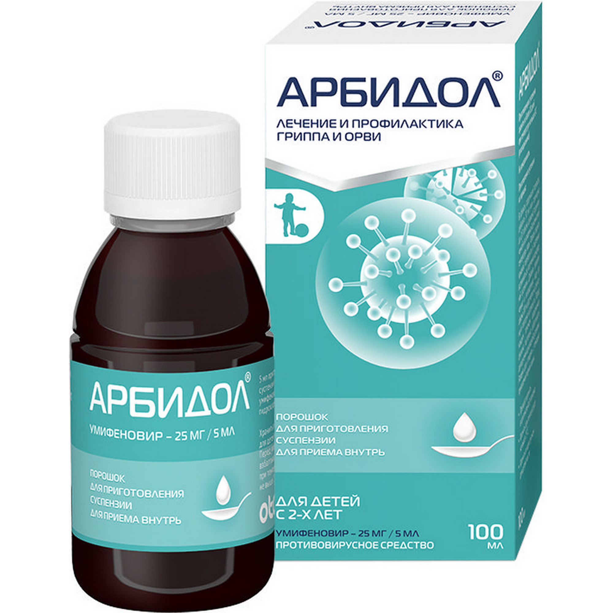 Арбидол, порошок 25 мг/5мл, 37 г фибралакс порошок для приготовления суспензии для приема внутрь пак 5 г 20 шт