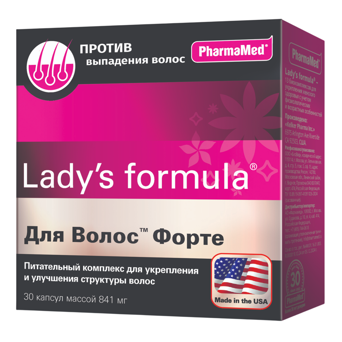 Lady's formula для волос Форте, капсулы 841 мг, 30 шт.