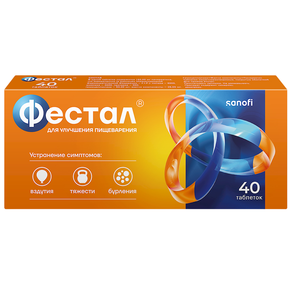 

Фестал, таблетки в пленочной оболочке, 40 шт.