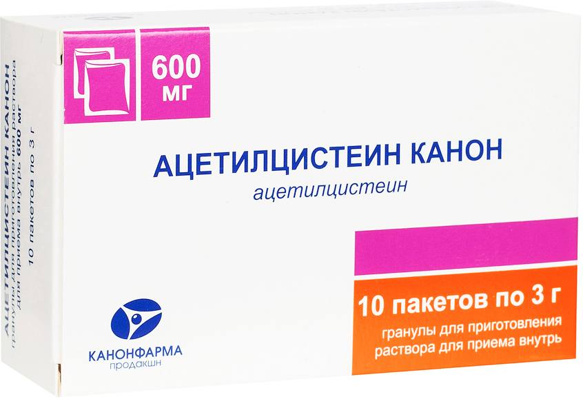 Ацетилцистеин Канон, гранулы 600 мг, пакетики 3 г, 10 шт. ацетилцистеин канон гранулы для приг раствора для внут прим 200мг 20шт