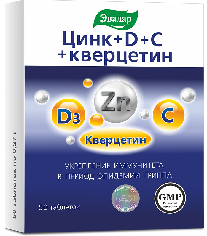 Цинк+Д+С+Кверцетин, таблетки, 50 шт. mirrolla шипучие таблетки витамин с 500 мг цинк 25 мг