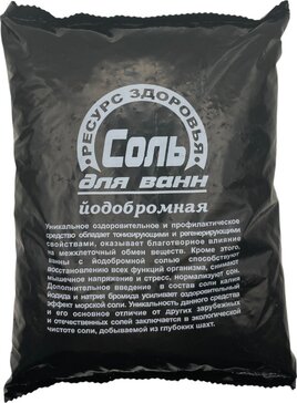Соль для ванн йодобромная 1 кг