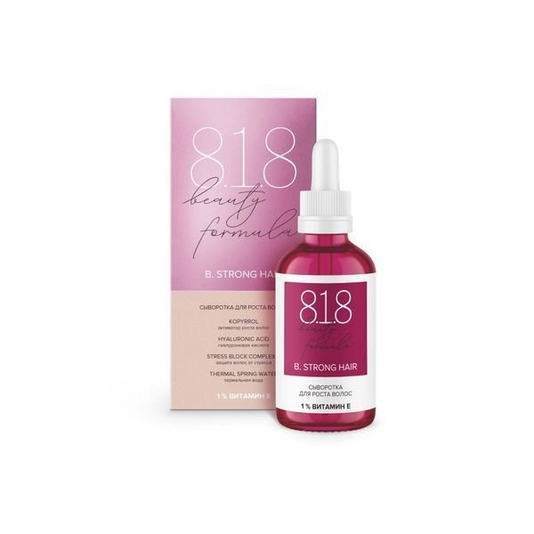 8.1. 8 Beauty Formula B. Strong Hair сыворотка д/роста волос косметическая сыворотка 50 мл №1